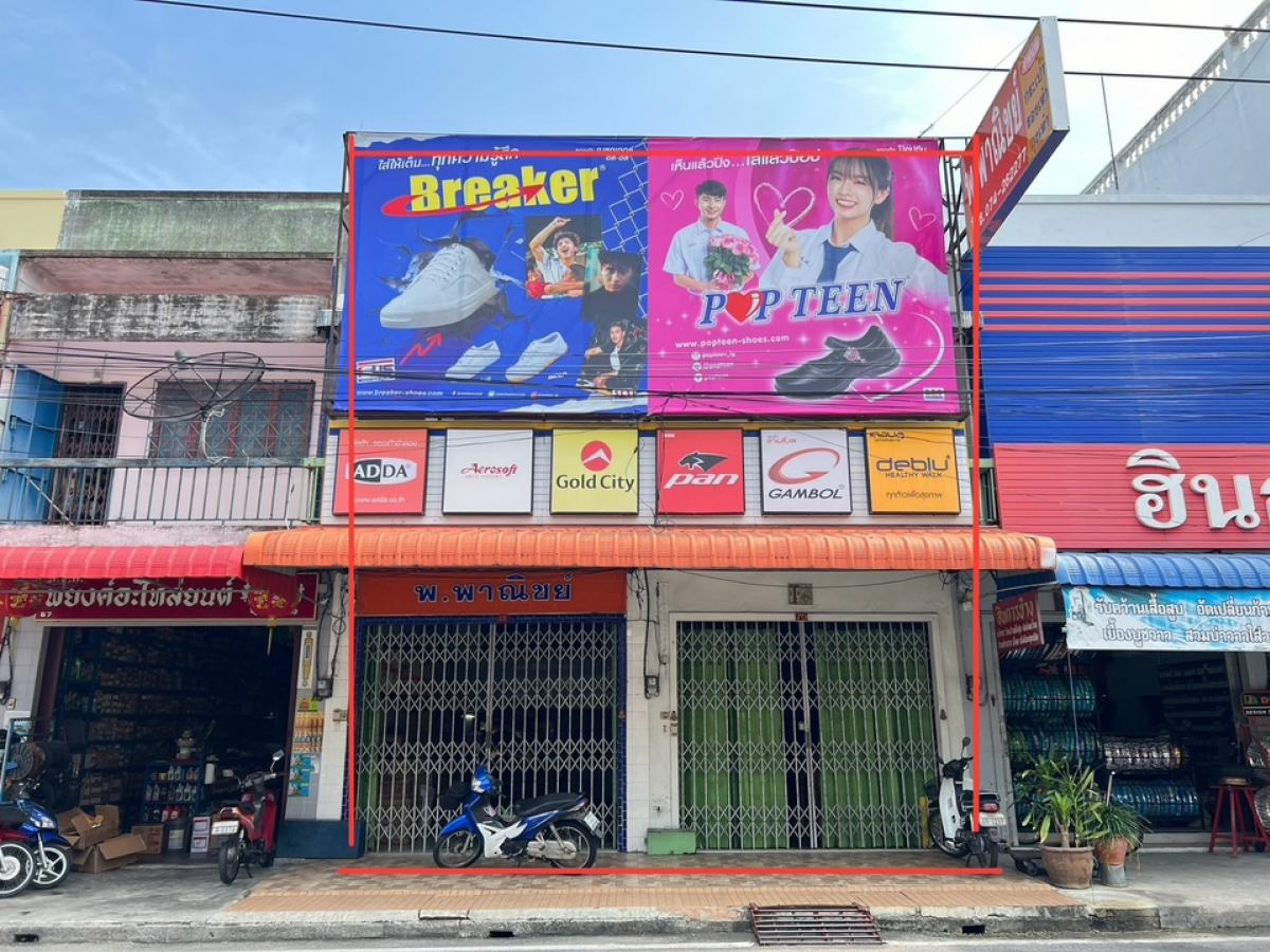 ขายอาคารพาณิชย์หาดใหญ่ สงขลา : ขายอาคารพาณิชย์ 2ห้อง 2ชั้น ใจกลางเมืองหาดใหญ่หน้ากว้างติดถนน8ม.ลึก19ม.ใกล้โต้รุ่ง ฉี่อฉาง