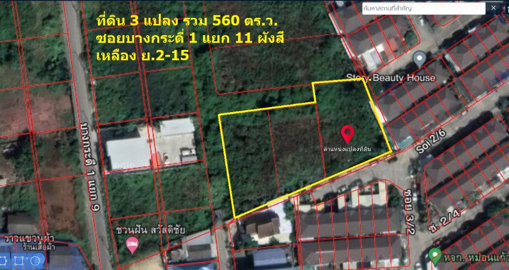 ขายที่ดินพระราม 2 บางขุนเทียน : ขายต่ำกว่าราคาประเมิน ที่ดิน 1-1-60 ไร่ ถ.พระราม 2 ซ.บางกระดี่ 1 แยก 11 แสมดำ บางขุนเทียน ใกล้ ถนนคู่ขนาน กาญจนาภิเษก เหมาะปลูกบ้านพักอาศัย โกดังเก็บของ ติดถนนสาธารณะ  ใกล้เซ็นทรัล พระราม 2
