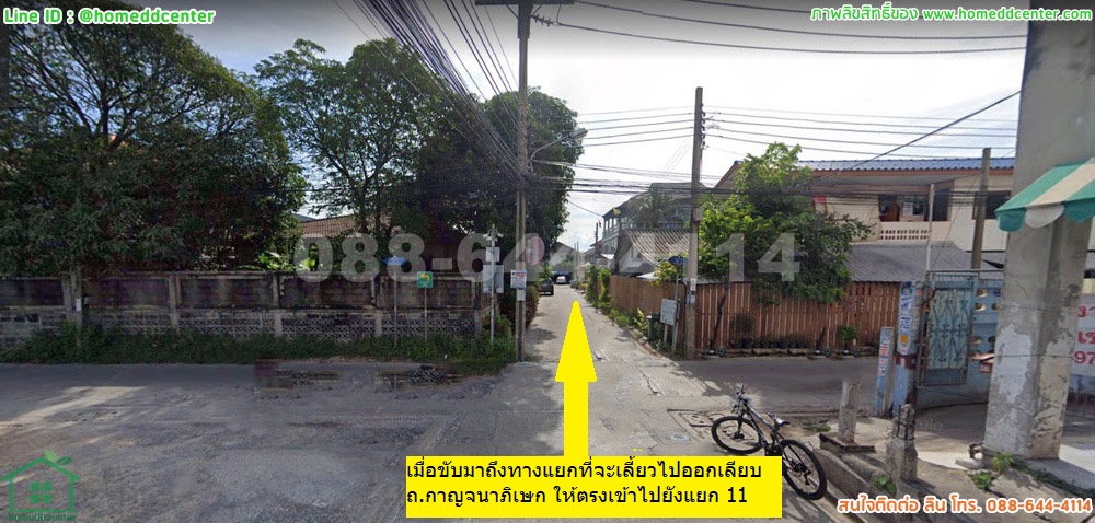 ขายที่ดินพระราม 2 บางขุนเทียน : ขายต่ำกว่าราคาประเมิน ที่ดิน 1-1-60 ไร่ ถ.พระราม 2 ซ.บางกระดี่ 1 แยก 11 แสมดำ บางขุนเทียน ใกล้ ถนนคู่ขนาน กาญจนาภิเษก เหมาะปลูกบ้านพักอาศัย โกดังเก็บของ ติดถนนสาธารณะ  ใกล้เซ็นทรัล พระราม 2
