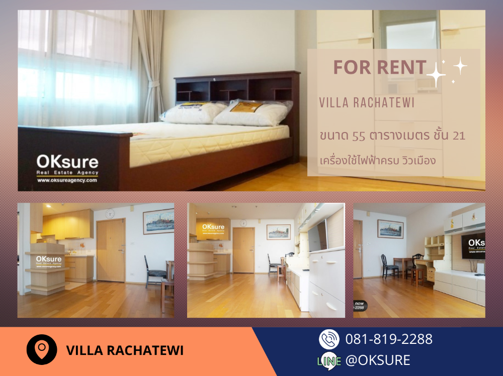 For RentCondoRatchathewi,Phayathai : Condo for Rent Villa Rachatewi , Nearby BTS Rachatewi