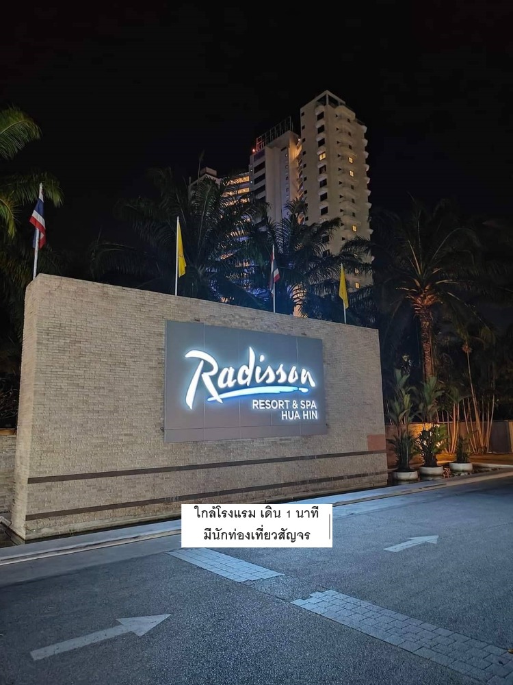 For SaleHouseCha-am Phetchaburi : House with land, 141.9 sq m, next to a hotel, near Cha-am-Hua Hin beach.