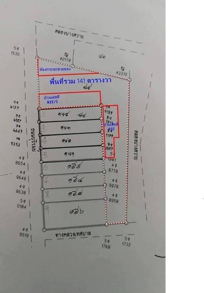 For SaleHouseCha-am Phetchaburi : House with land, 141.9 sq m, next to a hotel, near Cha-am-Hua Hin beach.
