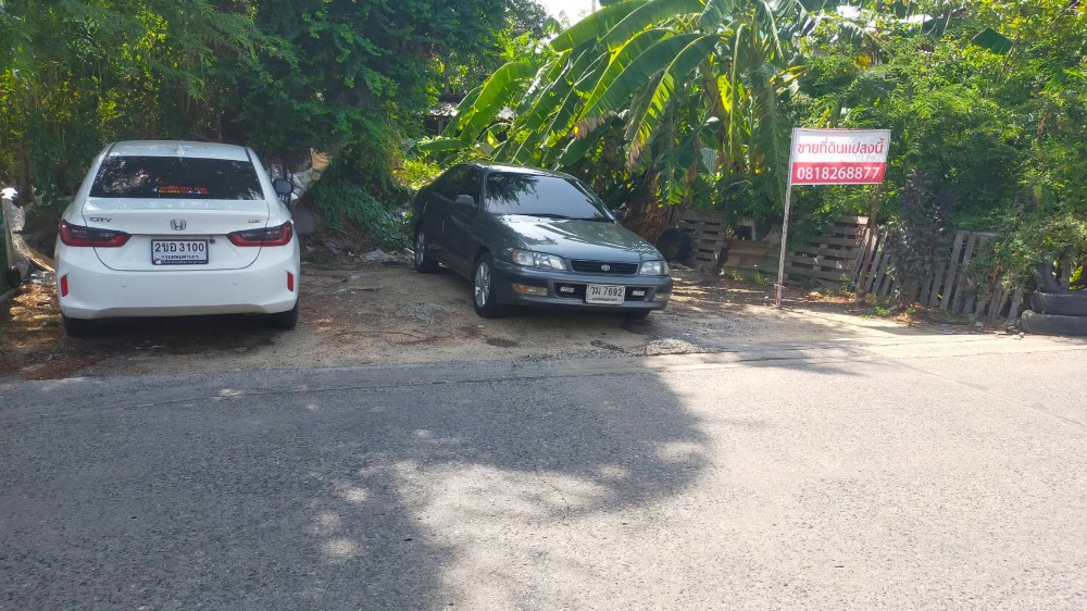 For SaleLandPattanakan, Srinakarin : Land for sale on Chaloem Phrakiat Rama 9 Road, Soi 14, Intersection 30.
