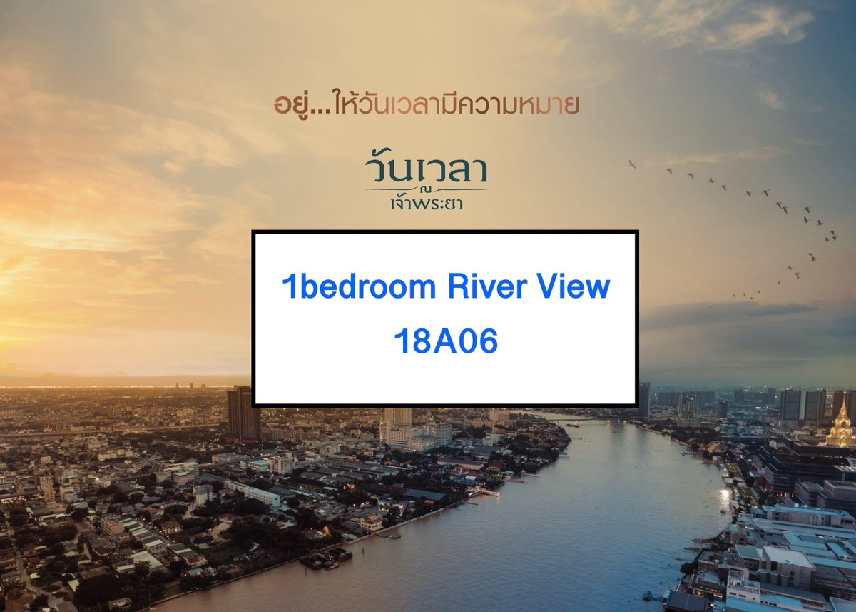 Sale DownCondoRama 8, Samsen, Ratchawat : For sale: 1 bedroom, Building A, Room 06, 18th floor