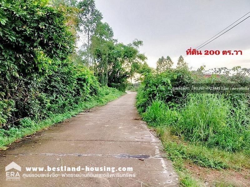 For SaleLandPrachin Buri : Land for sale, 200 sq m, near Suwannason Mai Road, only 150 meters, 7 hundred thousand!!! Non Hom Subdistrict, Mueang Prachinburi District Suitable for building a house Close to many natural tourist attractions