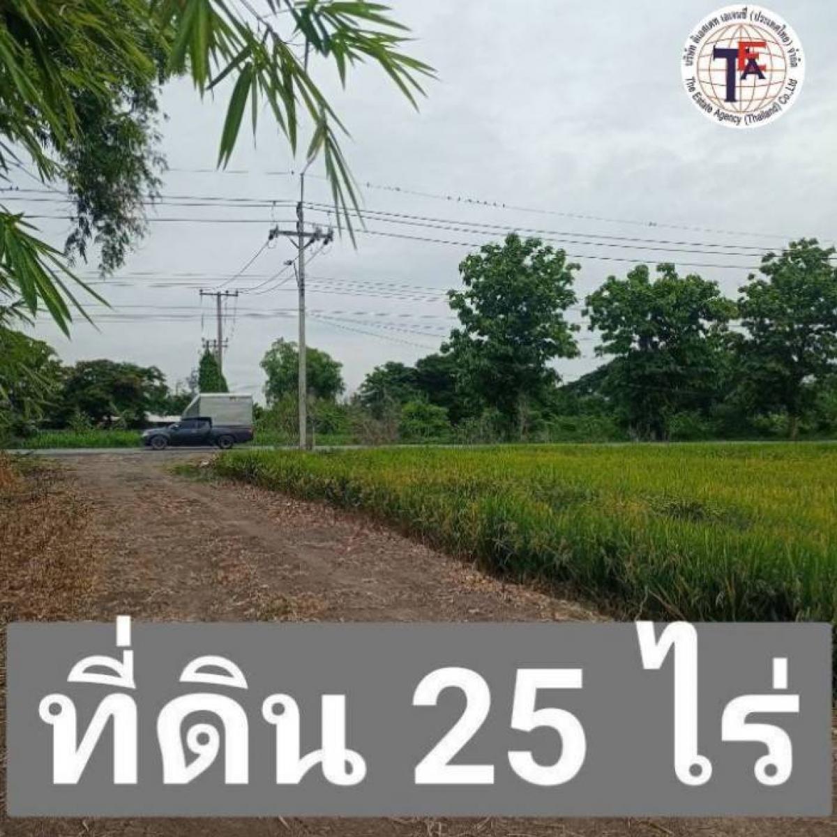 For SaleLandMin Buri, Romklao : Land for sale Lam Luk Ka, Khlong 13 Road, 16 km. Nong Chok, near the expressway, Kanchanaphisek Road, Suvarnabhumi Airport