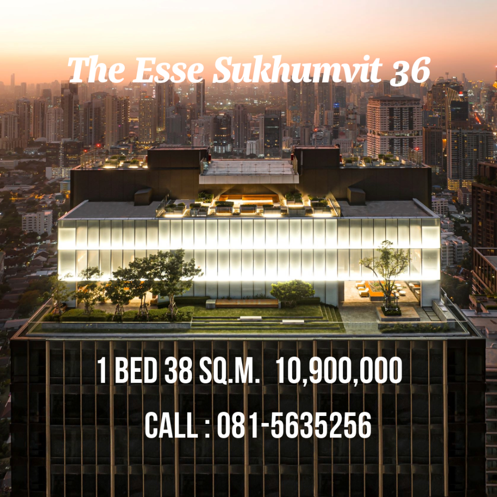 ขายคอนโดสุขุมวิท อโศก ทองหล่อ : THE ESSE Sukhumvit 36 ล็อตสุดท้าย 10.9 ล.