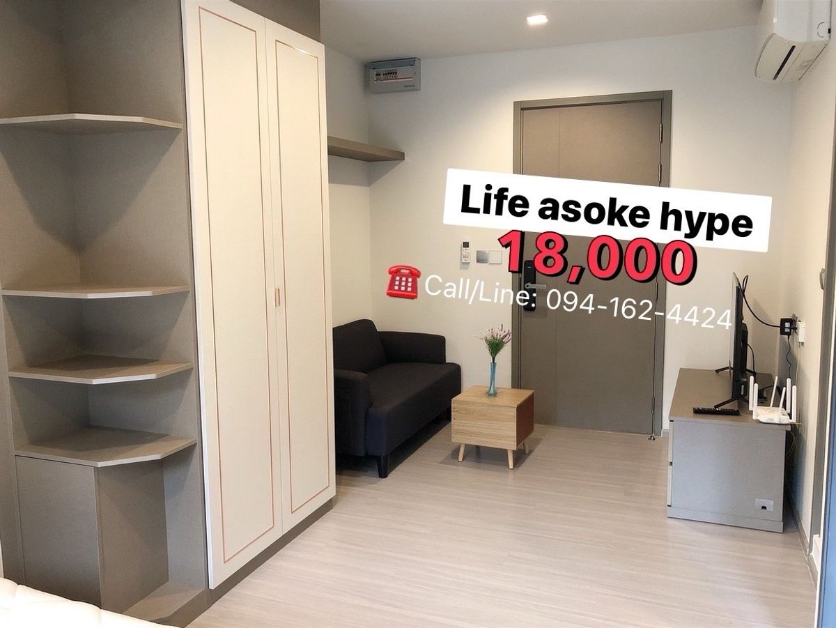 For RentCondoRama9, Petchburi, RCA : Life asoke hype @MRT Rama9 39th Floor 🔥RENT 16,500🔥 Call: 094-162-4424