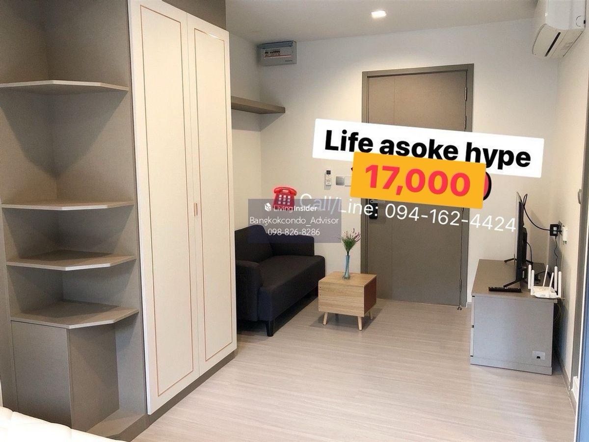 ให้เช่าคอนโดพระราม 9 เพชรบุรีตัดใหม่ RCA : Life asoke hype @MRT Rama9 39th Floor 🔥RENT 17,000🔥 Call: 094-162-4424