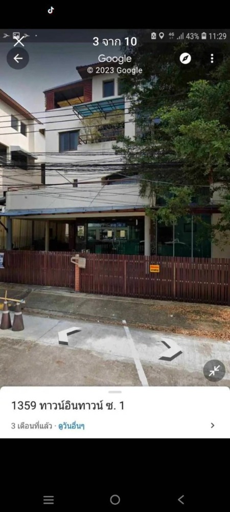 ขายอาคารพาณิชย์เลียบทางด่วนรามอินทรา : S-OSVR102 ขาย อาคารพาณิชย์ ถ.ศรีวรา เขตวังทองหลาง 4ชั้น ขนาด 87ตร.ว. พื้นที่ใช้สอย 348ตรม. 4น้ำ 29.5ล้าน 064-959-8900