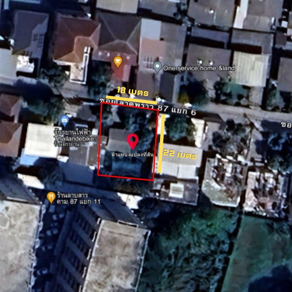For SaleLandLadprao101, Happy Land, The Mall Bang Kapi : Vacant land, Lat Phrao 87, Soi 6, already filled in, yellow area, suitable for building a house or various businesses.