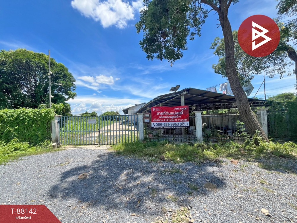 For SaleLandNonthaburi, Bang Yai, Bangbuathong : Land for sale with buildings, area 4 rai 1 ngan 11 square wah, Bang Yai, Nonthaburi.