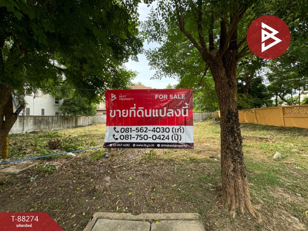 For SaleLandMin Buri, Romklao : Land for sale, area 1 ngan 33.9 square wah, Preecha Village, Romklao, Minburi, Bangkok.