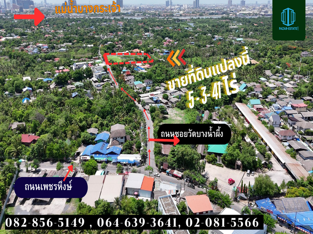 For SaleLandSamut Prakan,Samrong : Beautiful plot of land for sale, size 5 rai 3 ngan 41 sq m, next to Phet Hueng Road. Near natural tourist attractions and Bang Nam Phueng Floating Market, Bang Nam Phueng Subdistrict, Phra Pradaeng District, Samut Prakan Province.