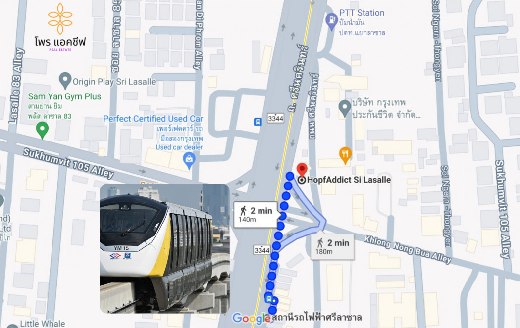 ขายที่ดินบางนา แบริ่ง ลาซาล : ขายที่ดินเปล่า ติดถนนใหญ่ 10 ไร่ ใกล้รถไฟฟ้า ทำเลโดดเด่น เหมาะทำโครงการ