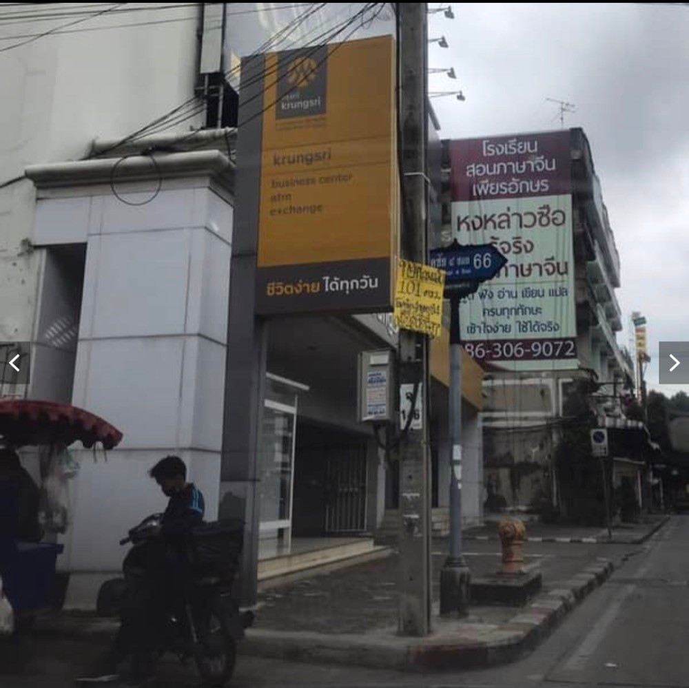 For SaleLandChokchai 4, Ladprao 71, Ladprao 48, : ✅ S-LLCC101 ✅ Line : @p2nproperty