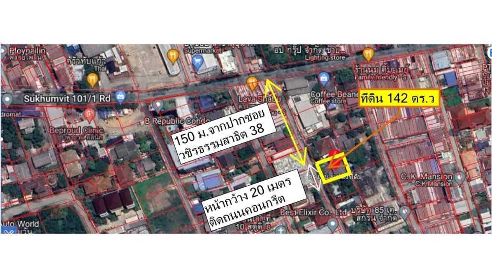 For SaleLandSukhumvit, Asoke, Thonglor : S-LRED101 Land for sale Sukhumvit 101/1 size 142 sq m. 23million 064-959-8900