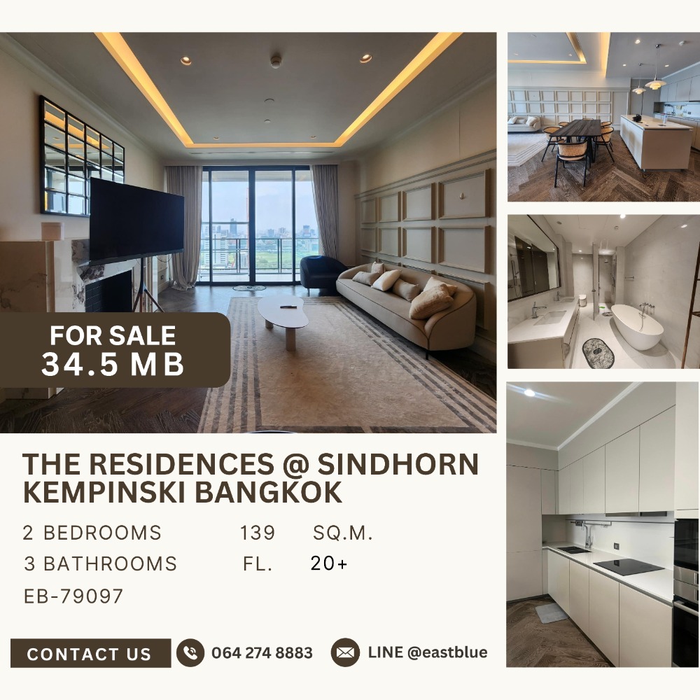 For SaleCondoWitthayu, Chidlom, Langsuan, Ploenchit : โครงการหรู Sindhorn kempinshi ทำเลหลังสวน บริการเเบบ 6 ดาว ปล่อยขายเเล้วพร้อมผู้เช่า !!!