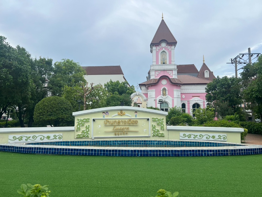 ขายทาวน์โฮมอ่อนนุช อุดมสุข : บ้านกลางเมือง Luzern  ทาวน์โฮม 3 ชั้น อ่อนนุช46 สุขุมวิท77  ทำเลใจกลางเมือง ราคาที่คุ้มค่า