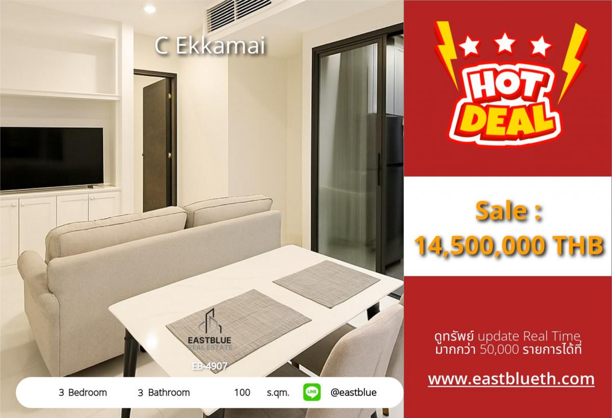 For SaleCondoSukhumvit, Asoke, Thonglor : For sale: C Ekkamai condo, 3 bedrooms, 3 bathrooms, ready to move in!
Area 100 sq.m., near Ekkamai BTS, special price 14.5 million baht.