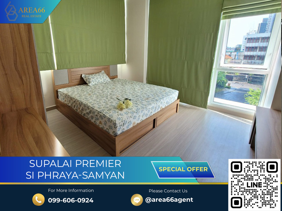 ขายคอนโดสยาม จุฬา สามย่าน : 🔥 ขายด่วน!! คอนโด Supalai Premier Sipraya-Samyan