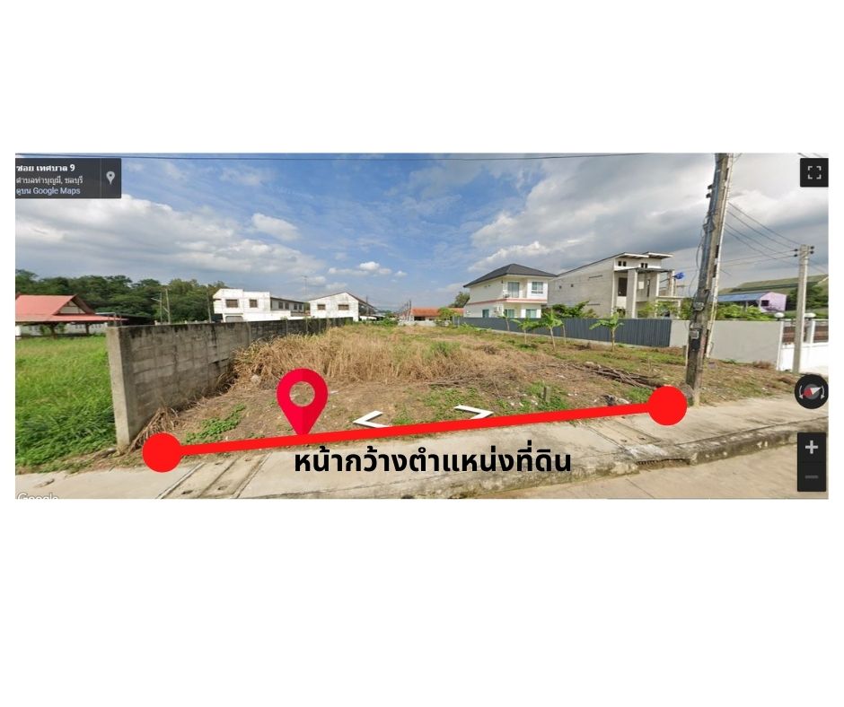 For SaleLandPattaya, Bangsaen, Chonburi : For sale/rent, land already filled, near Koh Pho Market. Next to Pho Thong Village, next to the road, convenient to travel.