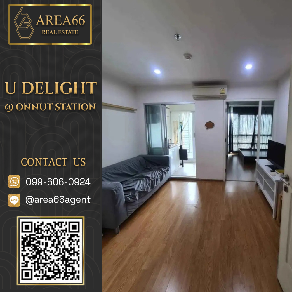 For SaleCondoOnnut, Udomsuk : 🔥 For sale!! Condo U Delight @ Onnut Station