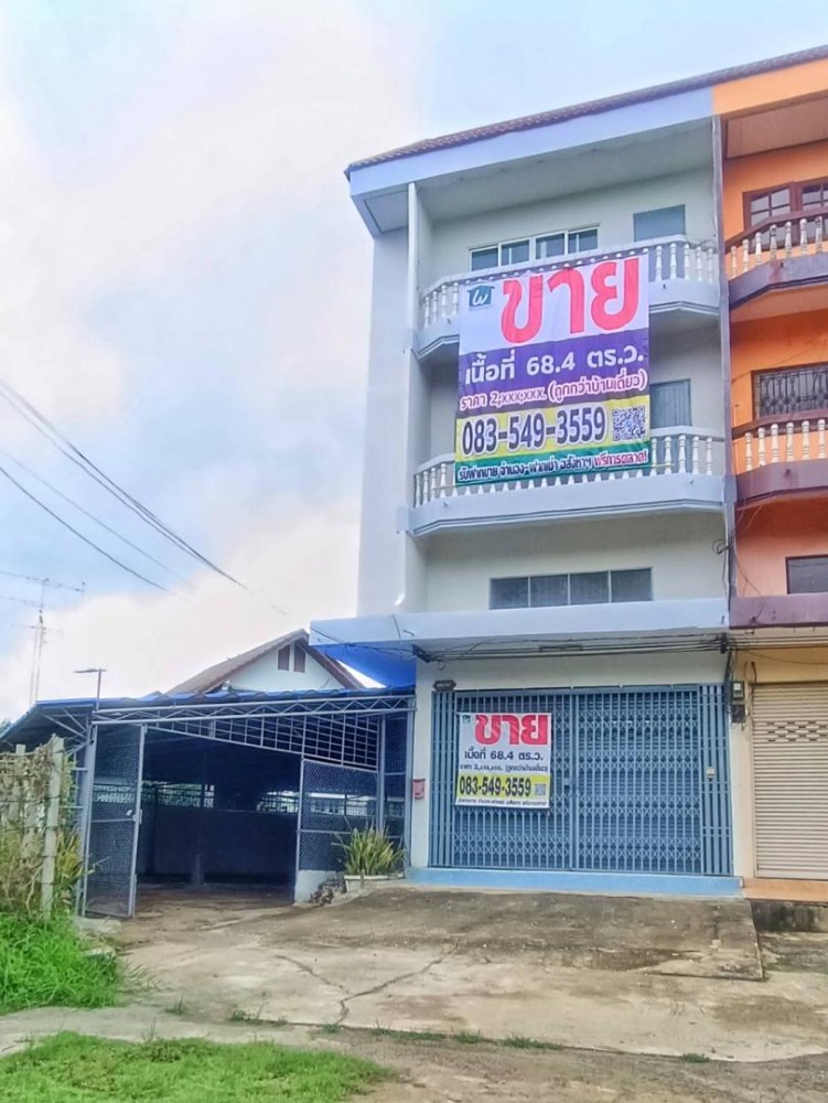 For SaleShop HouseAng Thong : Commercial building for sale 68.4 sq.w. corner room Bypass Road, Mueang District, Ang Thong Province