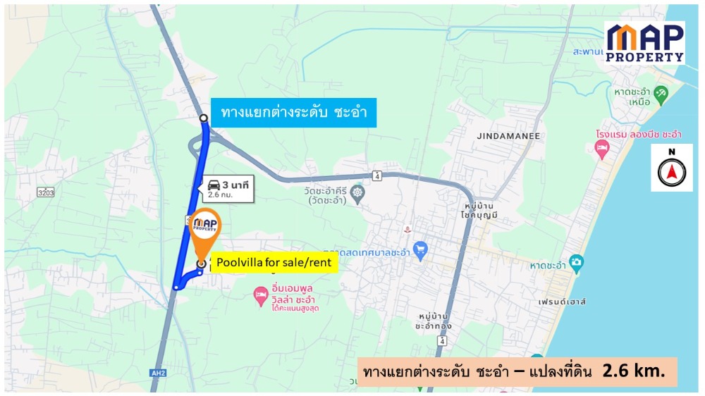 For SaleHotel&Apartment BusinessCha-am Phetchaburi : Pool villa for sale, 24 beds, Cha-am, beautifully decorated, 7 air conditioners, fully furnished. Open to customers now, Phetchaburi