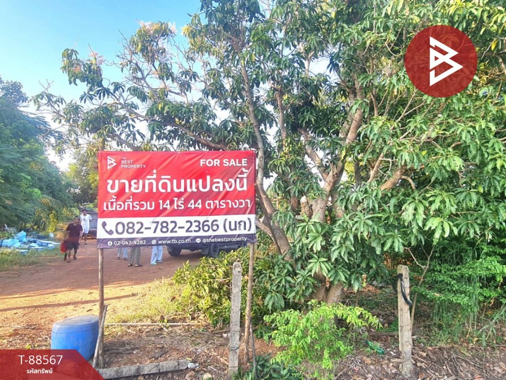 ขายที่ดินปราจีนบุรี : ขายที่ดินเปล่า เนื้อที่ 14 ไร่ 44 ตร.วา บ้านสร้าง ปราจีนบุรี