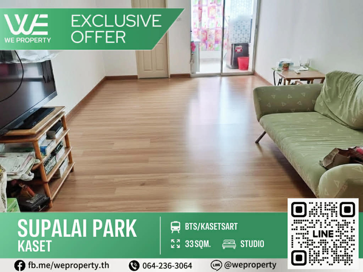 For SaleCondoKasetsart, Ratchayothin : High floor, beautiful view⭐Supalai Park Kaset (Supalai Park Kaset)