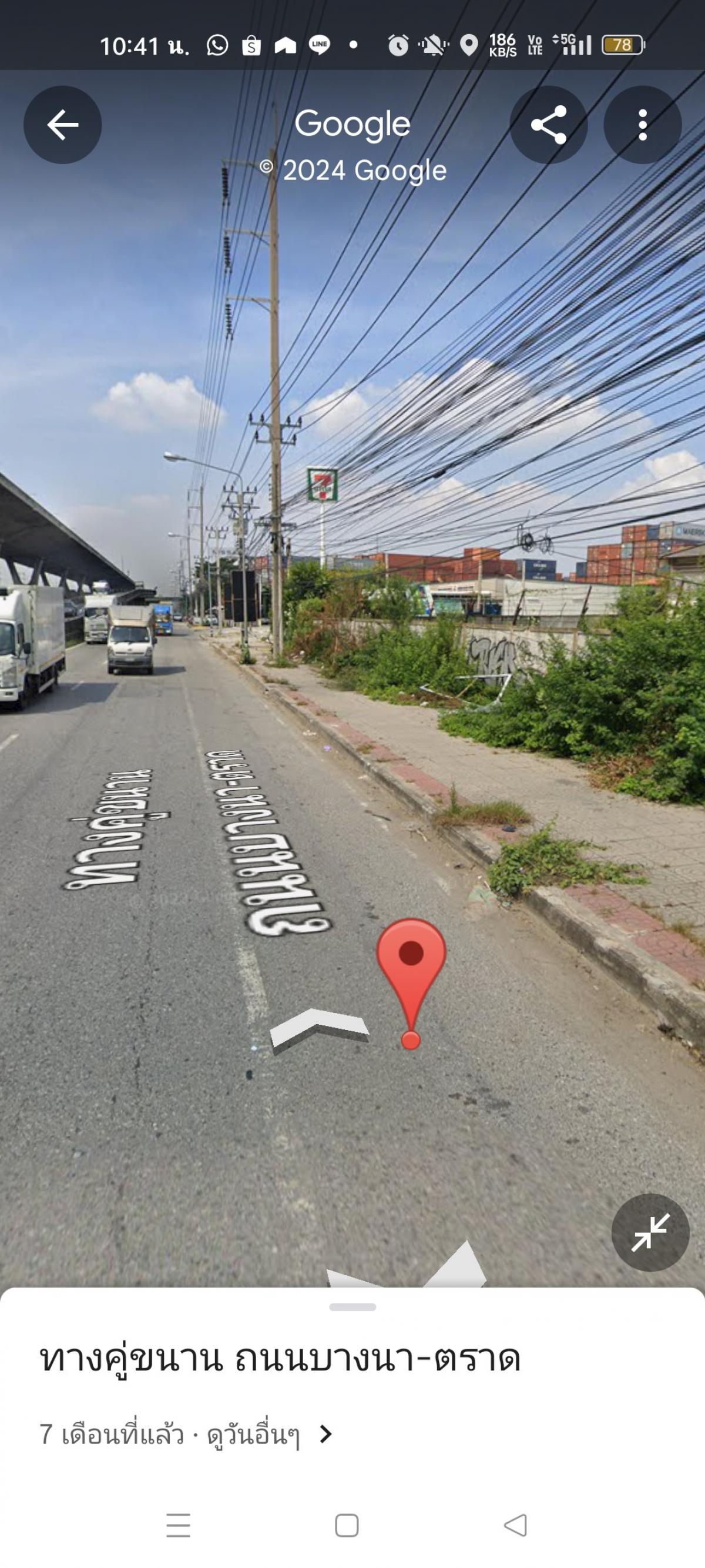 For SaleLandBangna, Bearing, Lasalle : Land for sale with factory building next to Bangna-Trad Road, km. 20-21, area according to title deed 13 rai 3 ngan 2 sq m.