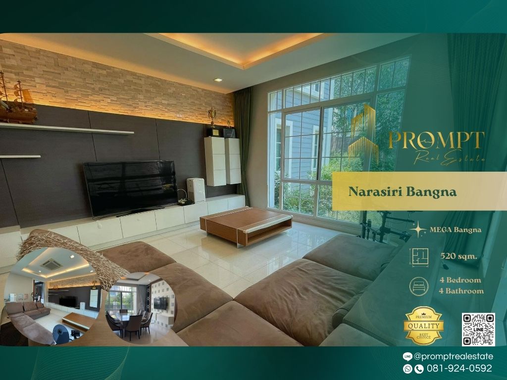 ขายบ้านบางนา แบริ่ง ลาซาล : MN04349 - Narasiri Bangna :  นาราสิริ บางนา