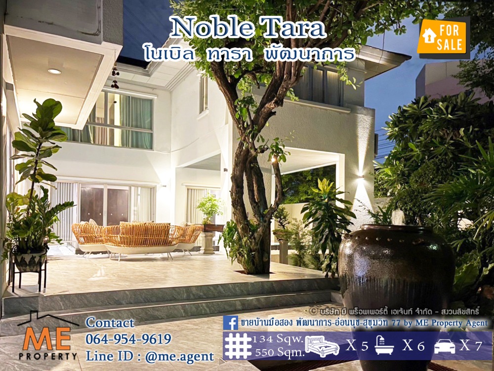 For SaleHousePattanakan, Srinakarin : Selling / renting a house, Nanble Tara, Private swimming pool development Complete furniture, only 450 meters near the electric train, call 064-954-9619 K. Mook (BP20-134)