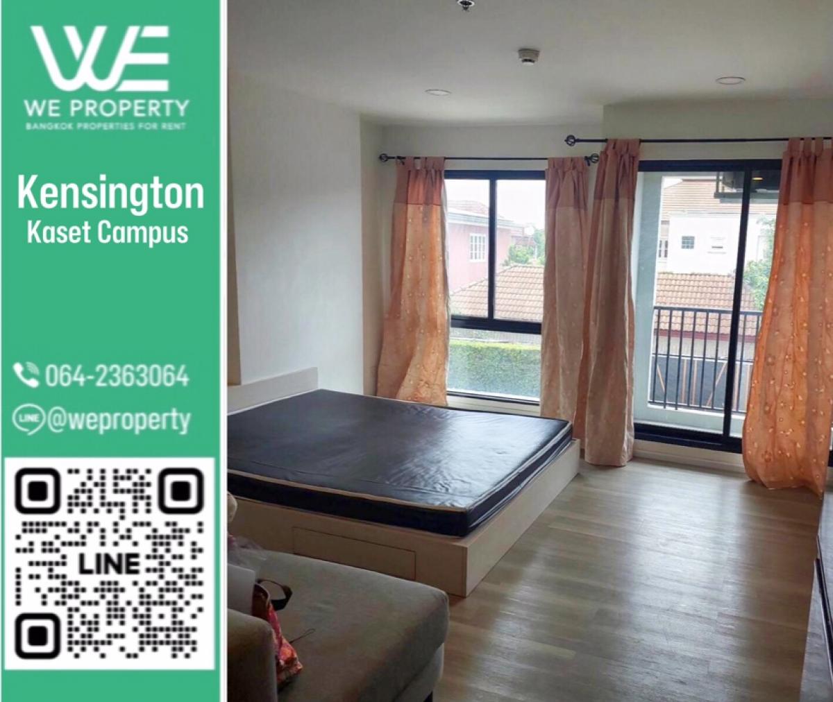ขายคอนโดเกษตรศาสตร์ รัชโยธิน : เฟอร์ฯครบพร้อมอยู่ราคาดี⭐Kensington Kaset Campus (เคนซิงตัน เกษตร แคมปัส)