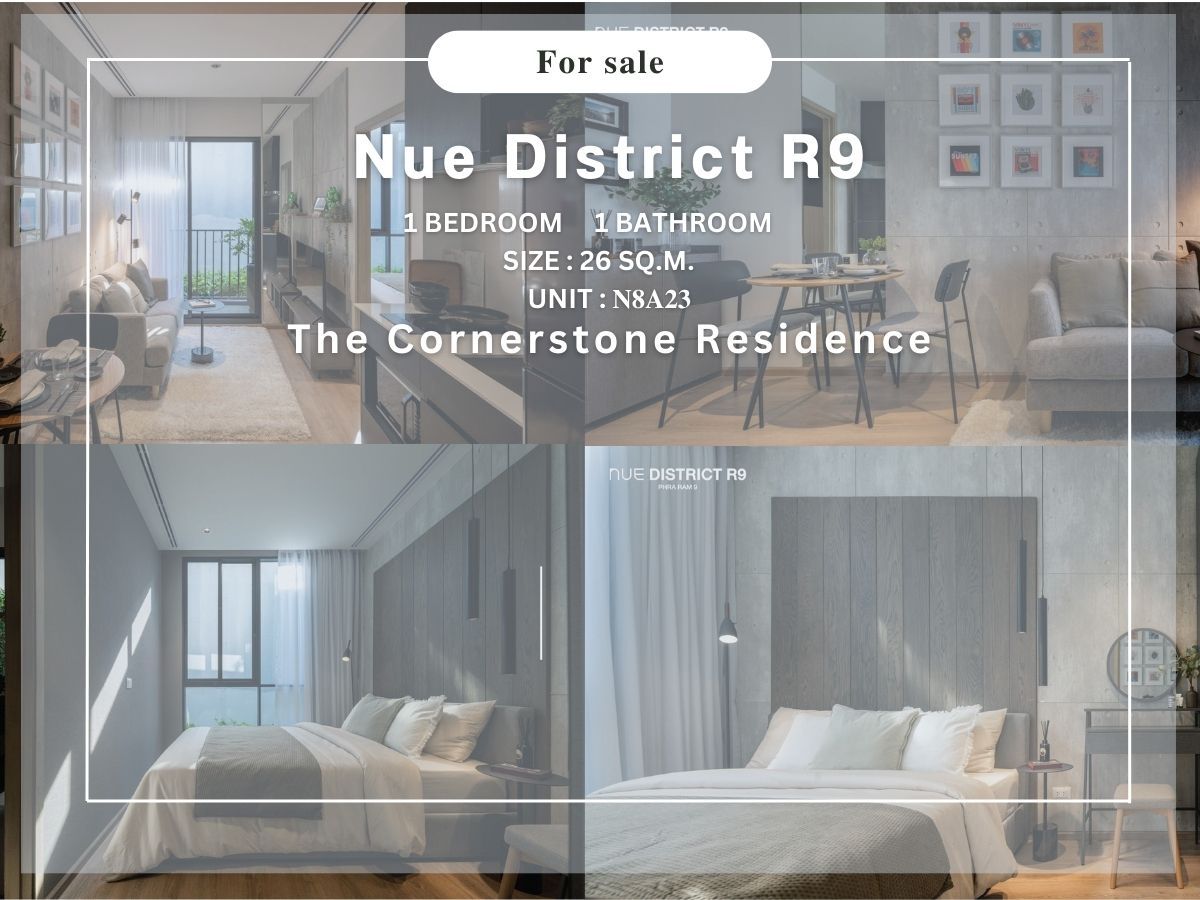 ขายดาวน์คอนโดพระราม 9 เพชรบุรีตัดใหม่ RCA : For Sale ‼️