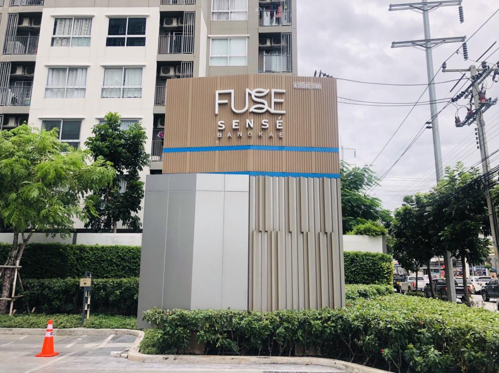 ให้เช่าคอนโดบางแค เพชรเกษม : ให้เช่าห้องคอนโด โครงการ ฟิวส์เซนเซ่ บางแค