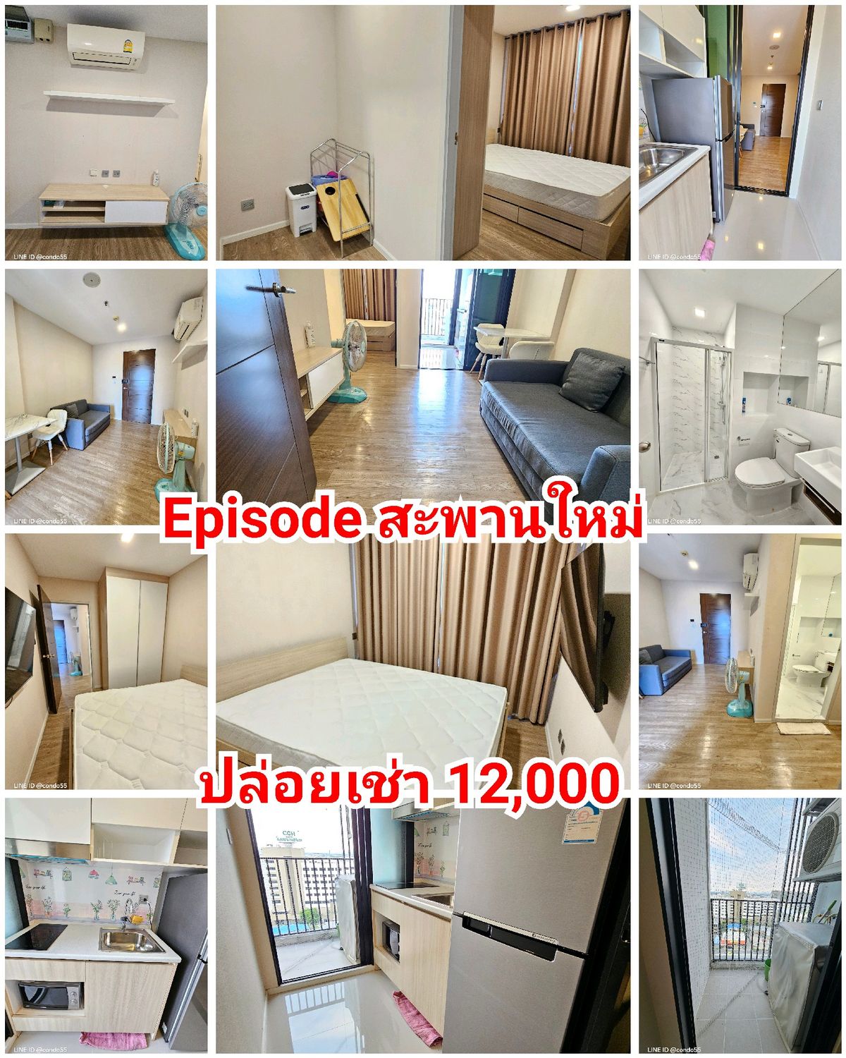 ให้เช่าคอนโดวิภาวดี ดอนเมือง หลักสี่ : คอนโดเอพพิโซด​ ใกล้รถไฟฟ้าบีทีเอสสายหยุด
