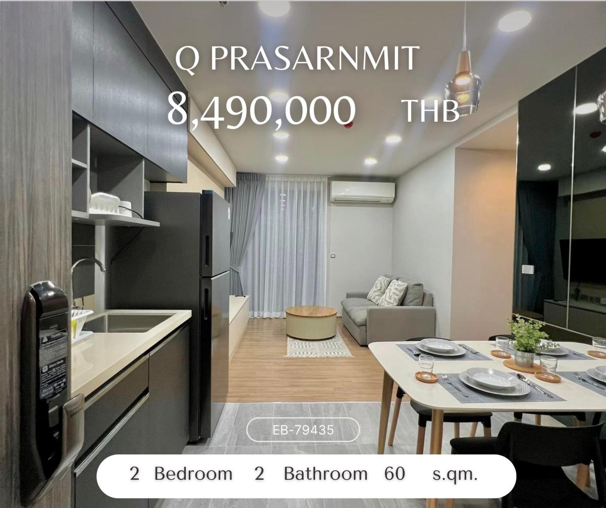 For SaleCondoSukhumvit, Asoke, Thonglor : ขายคอนโดหรูใกล้ BTS อโศก และ MRT สุขุมวิท 
โครงการ Q Prasarnmit 2 ห้องนอน 60 ตร.ม. ราคา 8.49 ล้าน และเช่า 45,000 บาท
ใกล้ มศว., รร.นานาชาติเอกมัย, Terminal 21, EmQuartier และ รพ.สมิติเวช
สิ่งอำนวยความสะดวกครบครัน: สระว่ายน้ำ, ฟิตเนส, ออนเซ็น, ที่จอดรถ และ