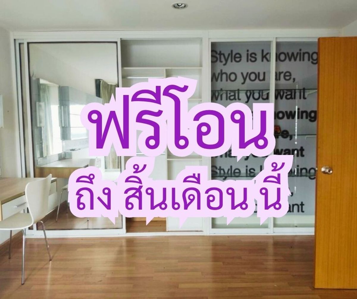 ขายคอนโดรัชดา ห้วยขวาง : ขาย คอนโด กรีเน่ สุทธิสาร 🔥 ขายคอนโดราคาดี! กรีเน่ สุทธิสาร ทำเลเด่น ห้องใหญ่ 50.83 ตร.ม. อาคาร 1 ชั้น 2 🔥
