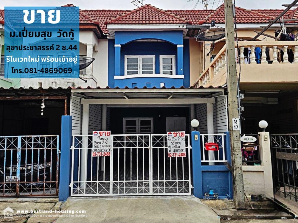 For SaleTownhomeChaengwatana, Muangthong : Townhouse for sale, Piamsuk Village, Wat Ku (renovated, ready to move in) Location: Sukhaprachasan Road 2, Soi 44, Bang Phut Subdistrict, Pak Kret District, Nonthaburi Province.