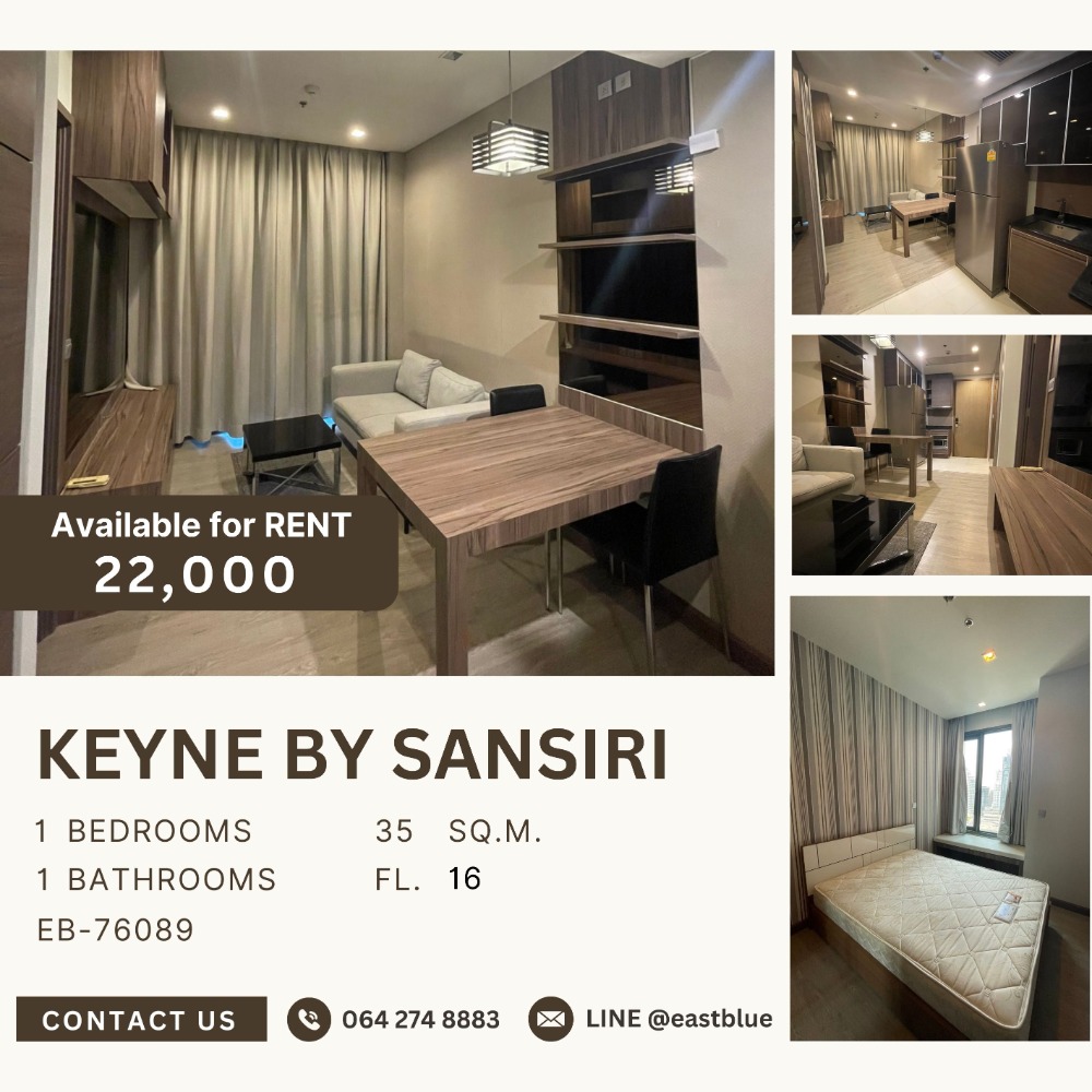 ให้เช่าคอนโดสุขุมวิท อโศก ทองหล่อ : Keyne by Sansiri 1 Bed for rent 22k