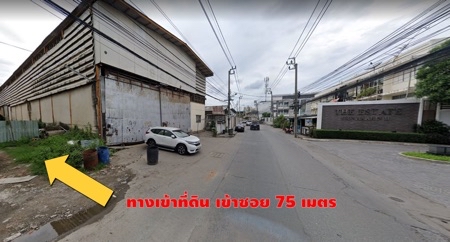 For SaleLandPattanakan, Srinakarin : Cheap land for sale, 1-2-70 rai, On Nut 46, beautiful rectangular plot, suitable for building a house, office, condo, apartment.