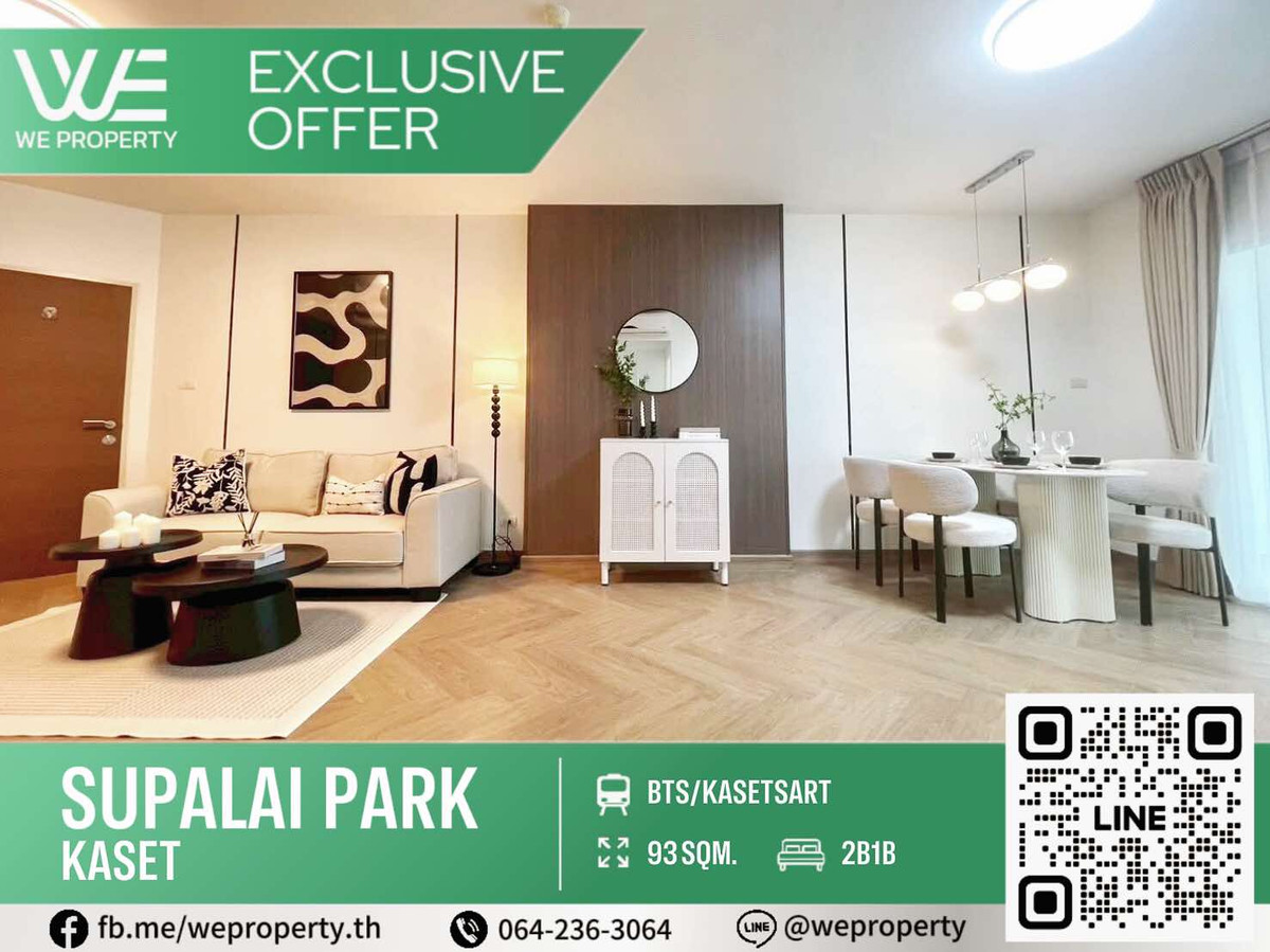 For SaleCondoKasetsart, Ratchayothin : Newly renovated, beautiful room, exactly as shown in the picture⭐Supalai Park Kaset (Supalai Park Kaset)