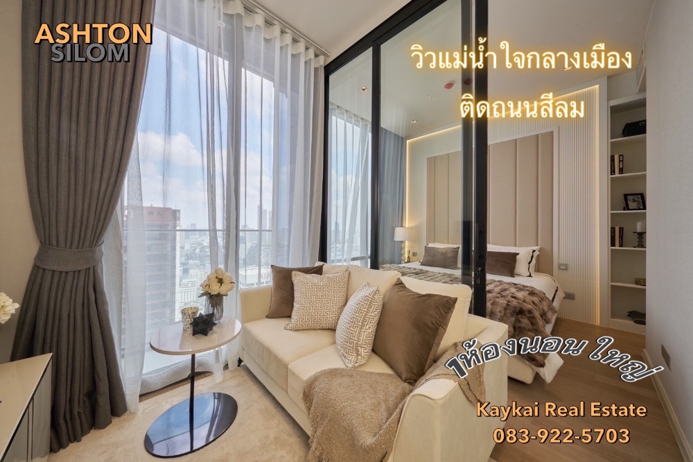 For SaleCondoSilom, Saladaeng, Bangrak : Luxury condo, fully furnished, ready to move in — Ashton Silom, luxury condo, 1 large bedroom, fully furnished, ready to move in or rent. Best price guaranteed!