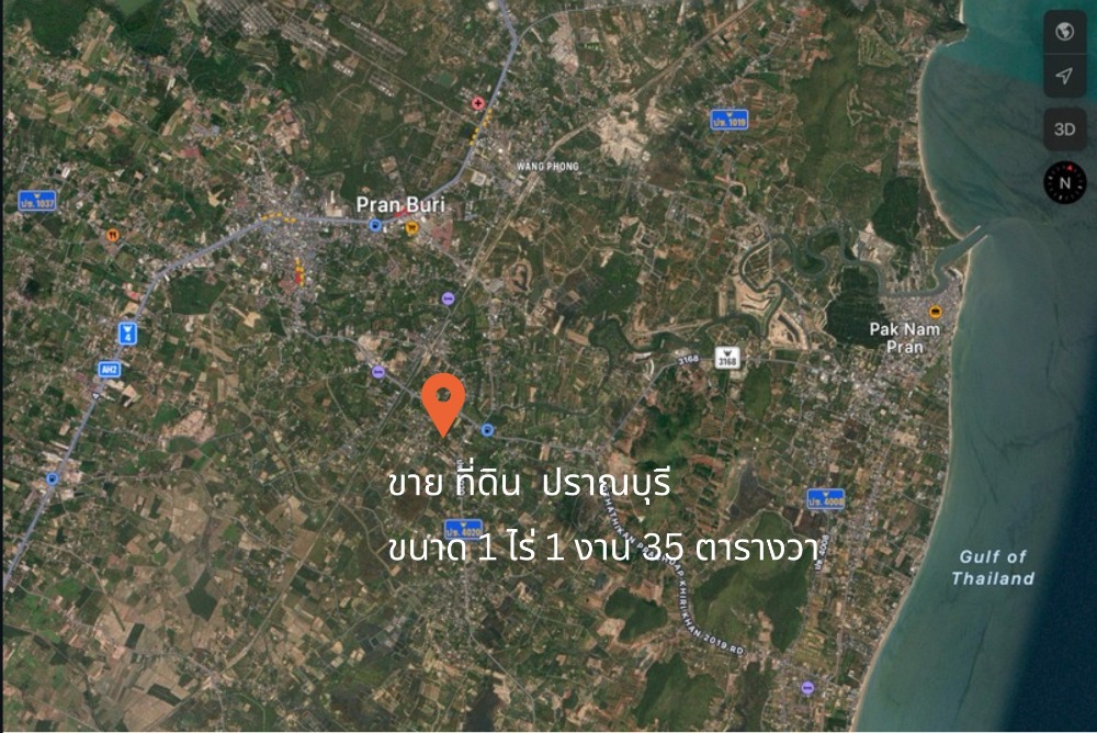 ขายที่ดินหัวหิน ประจวบคีรีขันธ์ : ที่ดิน 535 ตารางวา 6500 บาท ต่อ ตารางวา สี่แยกปราณบุรี ทะเล8กม.