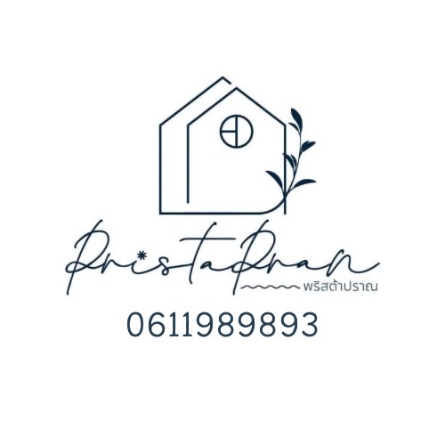 ขายที่ดินหัวหิน ประจวบคีรีขันธ์ : ที่ดิน 535 ตารางวา 6500 บาท ต่อ ตารางวา สี่แยกปราณบุรี ทะเล8กม.