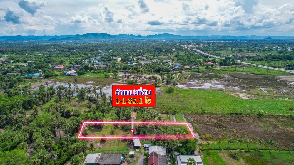 ขายที่ดินหัวหิน ประจวบคีรีขันธ์ : ที่ดิน 535 ตารางวา 6500 บาท ต่อ ตารางวา สี่แยกปราณบุรี ทะเล8กม.