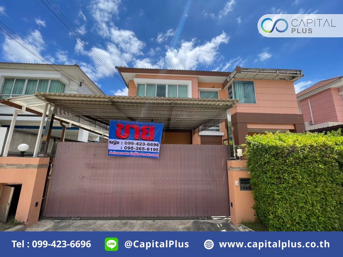 ขายบ้านพุทธมณฑล ศาลายา : ขายบ้านเดี่ยว ไลฟ์บางกอกบูเลอวาร์ด ปิ่นเกล้า-เพชรเกษม 50.7 ตร.ว