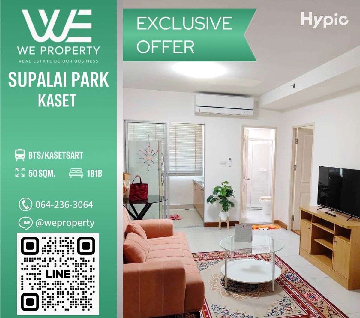 ขายคอนโดเกษตรศาสตร์ รัชโยธิน : ทิศเหนือ ห้องใหญ่เฟอร์ฯครบราคาดี!!⭐Supalai Park Kaset (ศุภาลัย ปาร์ค เกษตร)